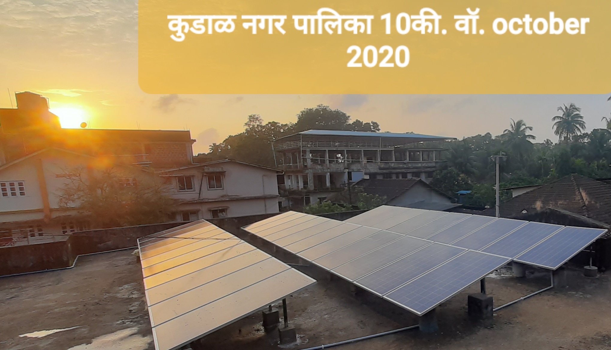 Solar Rooftop